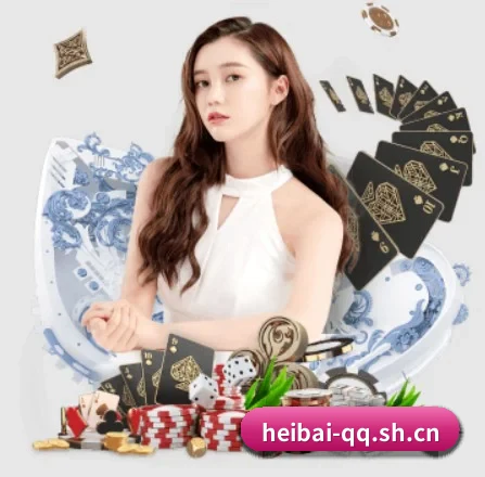 黑白体育 APP